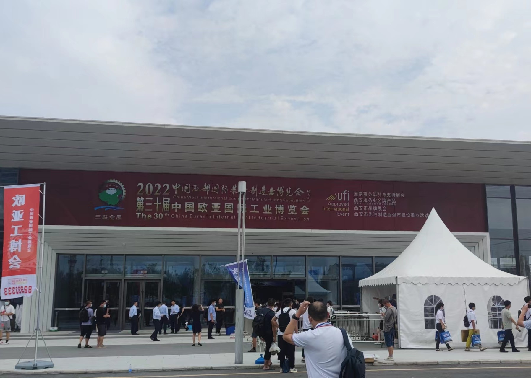 2022年中国西部国际装备制造业博览会