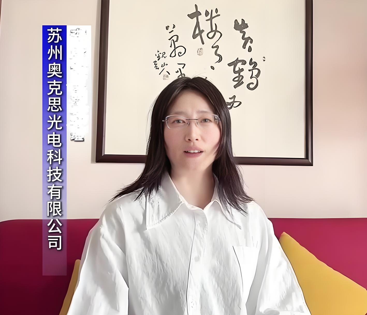 奥克思李总受邀参加2025年世界品牌莫干山大会